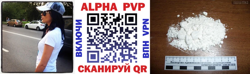 A PVP мука shop состав Кингисепп