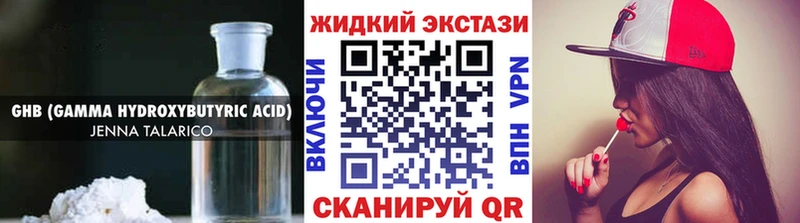 Бутират 1.4BDO  где продают наркотики  Кингисепп 