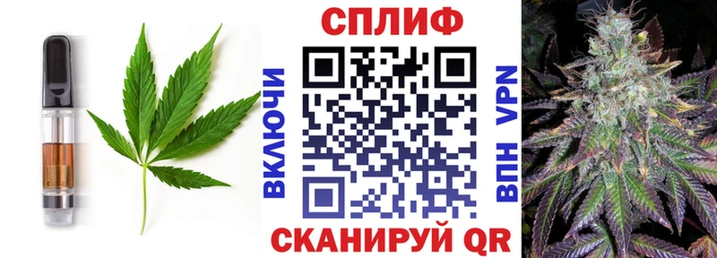 Cannafood марихуана  Кингисепп 