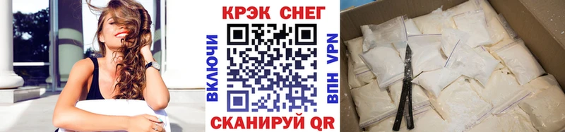 Кокаин VHQ  продажа наркотиков  Кингисепп 