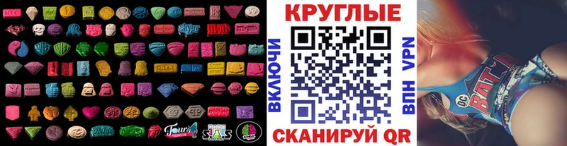 ЭКСТАЗИ XTC  где купить наркоту  Кингисепп 