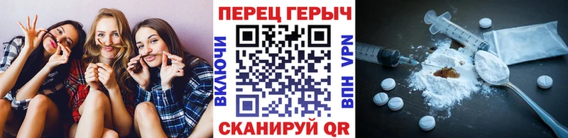 цены   Кингисепп  Героин хмурый 