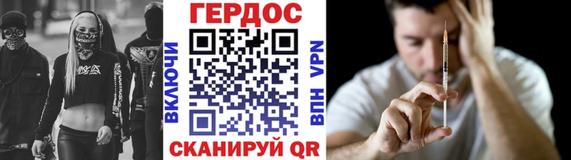 Героин VHQ Кингисепп