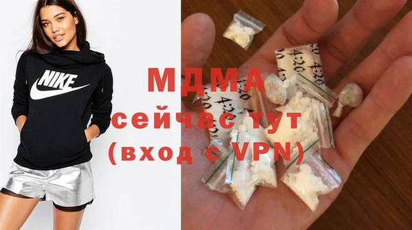 mdpv Арсеньев