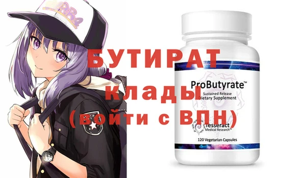 дистиллят марихуана Аркадак