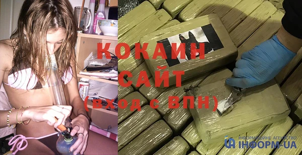 mdpv Арсеньев