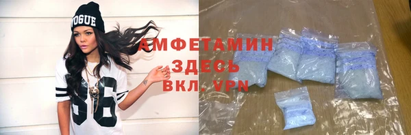 mdpv Арсеньев