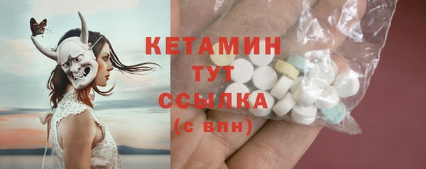mdpv Арсеньев