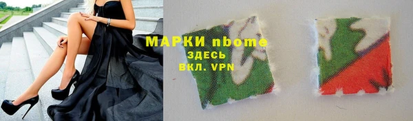 MDMA Premium VHQ Балабаново