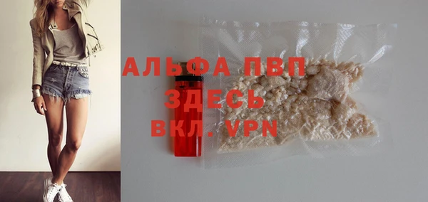 Альфа ПВП Балахна