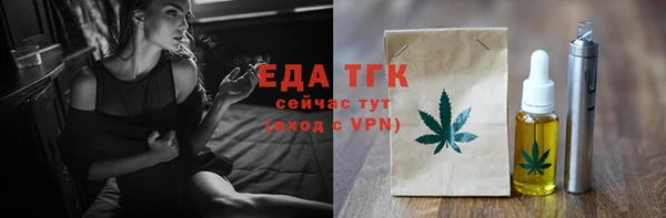 гашик Армянск