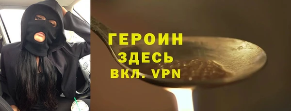 mdpv Арсеньев