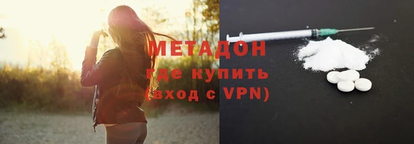 MDMA Premium VHQ Балабаново