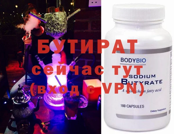 дистиллят марихуана Аркадак