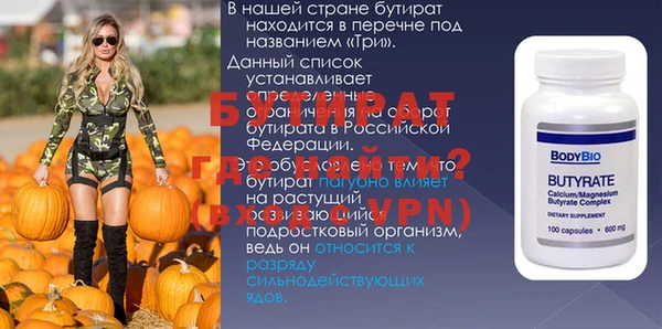 гашик Армянск