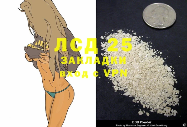 mdpv Арсеньев