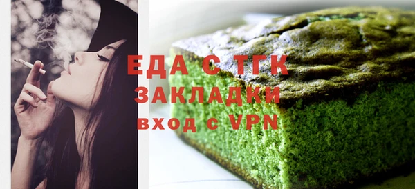 гашик Армянск