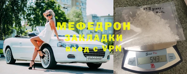 дистиллят марихуана Аркадак