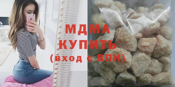 гашик Армянск