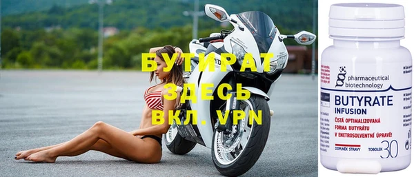 гашик Армянск