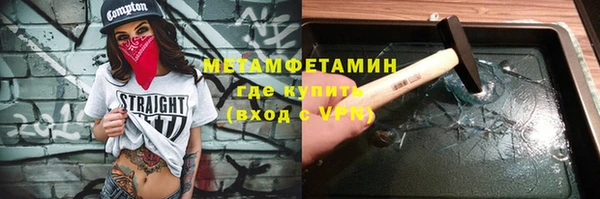 дистиллят марихуана Аркадак