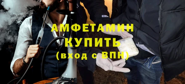 гашик Армянск