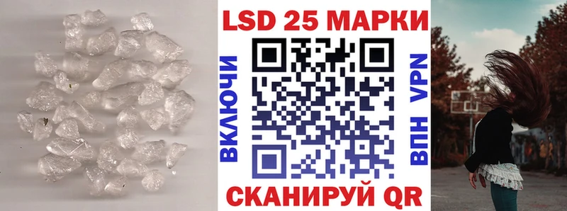 Лсд 25 экстази кислота  Кингисепп 