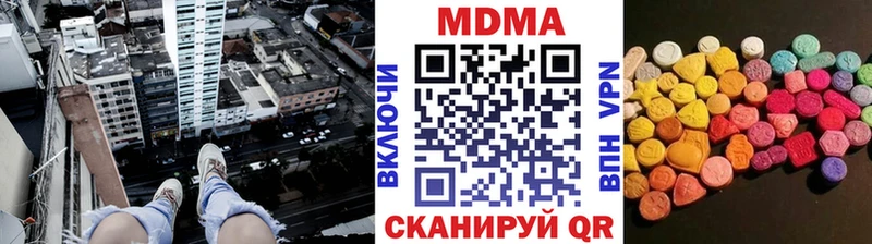 купить   Кингисепп  MDMA VHQ 