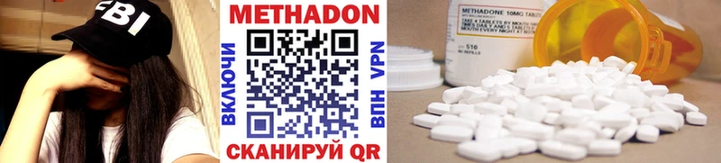 МЕТАДОН VHQ  купить закладку  MEGA вход  Кингисепп 