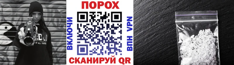 Метамфетамин винт  наркотики  Кингисепп 