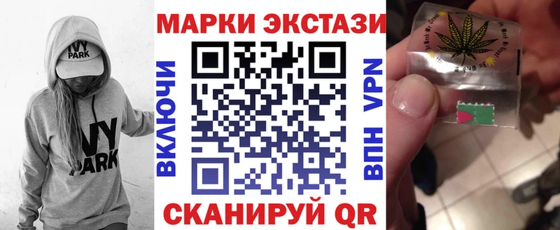 Марки NBOMe 1500мкг  Кингисепп 