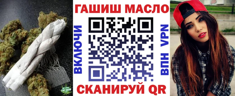 где продают Кингисепп ТГК вейп