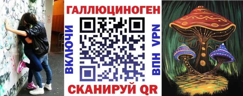 Галлюциногенные грибы Psilocybine cubensis  гидра ССЫЛКА  Кингисепп 